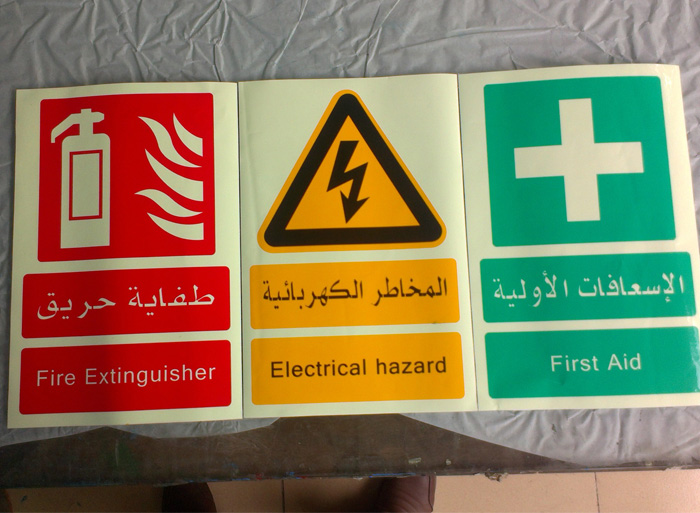 迪拜阿拉伯标志牌制作加工项目